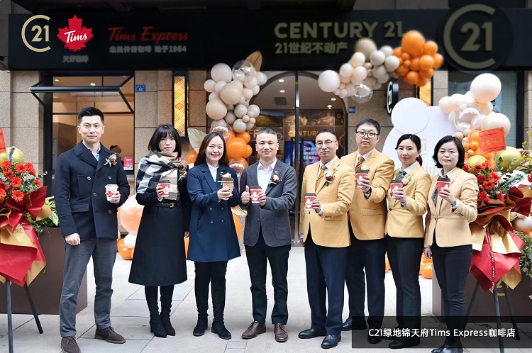 21世紀不動產和Tims天好中國合作，正式落地社區集合店