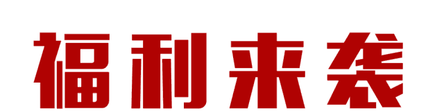 【金好來(lái)】5·1美食節(jié)，惠翻天！開啟低溫牛奶的盛宴，營(yíng)養(yǎng)更健康！
